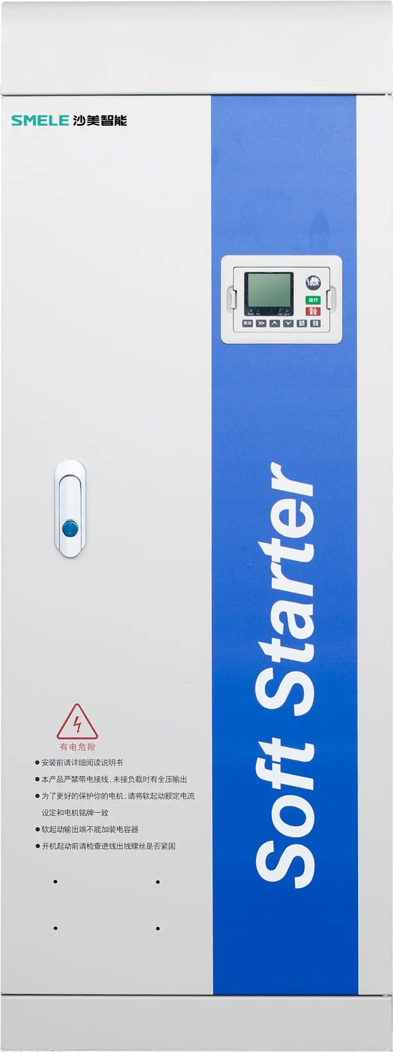 Soft Starters